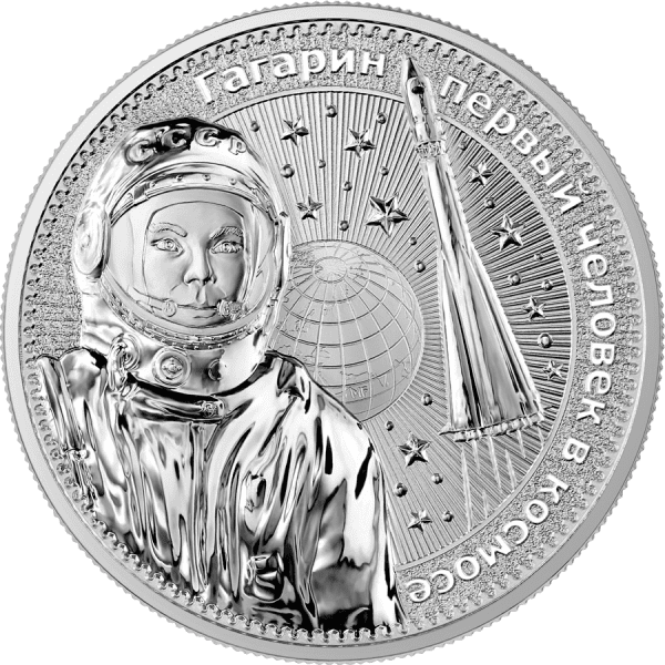 Srebrna moneta Jurij Gagarin 1oz rewers